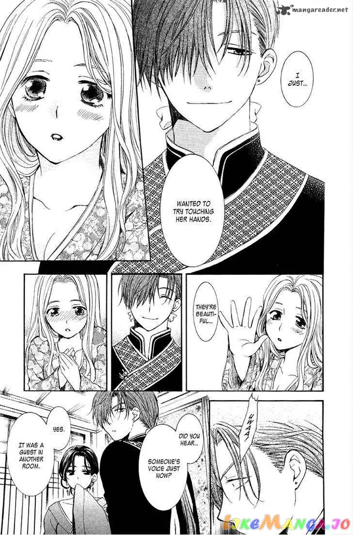 Yona of the Dawn Chapter 77 image 22_optimized